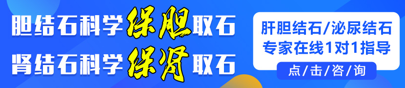 胡换春 泌尿外科主任