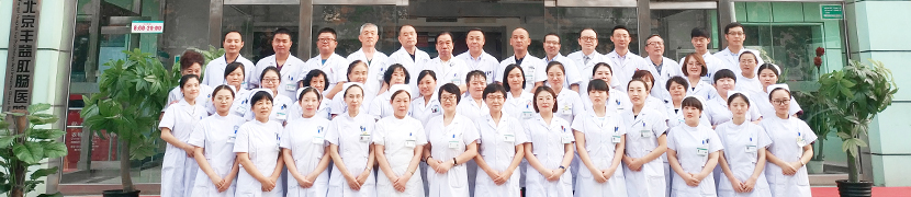 张艳文 主治医师