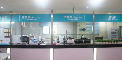 西安妇科医院