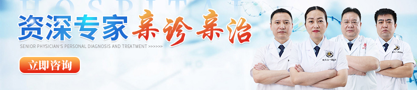 尹世俊 皮肤科主任