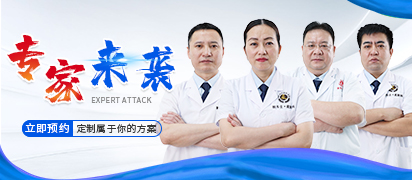 尹世俊 皮肤科主任