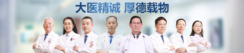 权秀梅 执业医师
