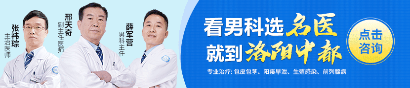 邢天奇 副主任医师
