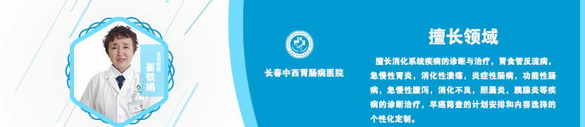 李洪秋 副主任医师