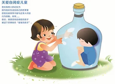 自闭症5.webp.jpg