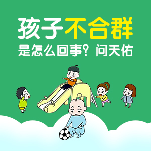 自闭症25.webp.jpg