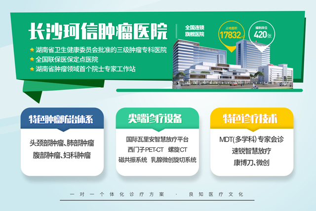 医院介绍.jpg