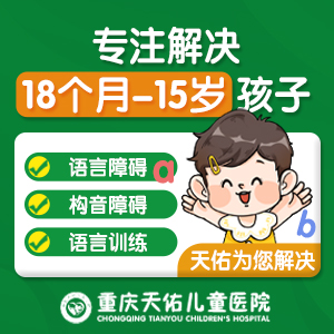 语迟.jpg