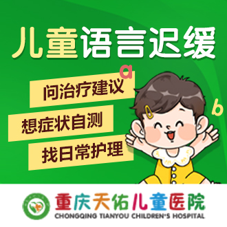 语言迟缓.jpg