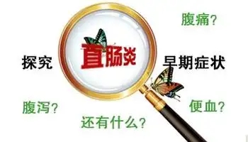 北京丰益肛肠医院.webp.jpg