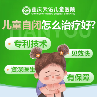 儿童自闭1.1.jpg