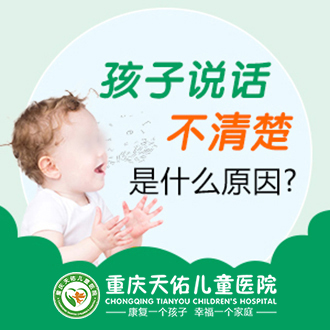 330-330语迟3.jpg