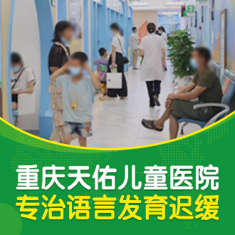 语言发育迟缓1.1.jpg