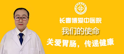 戴晓燕 主任医师