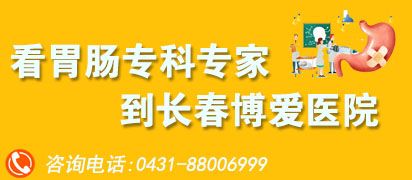 戴晓燕 主任医师