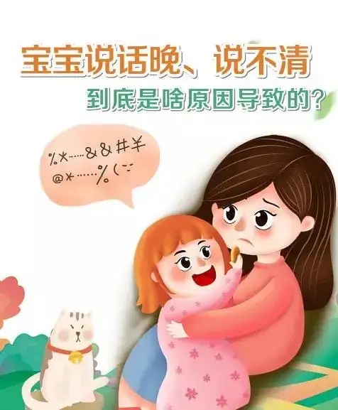语迟.webp.jpg