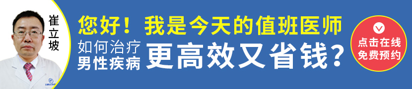 赵飞 执业医师