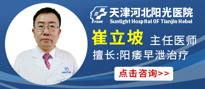 赵飞 执业医师