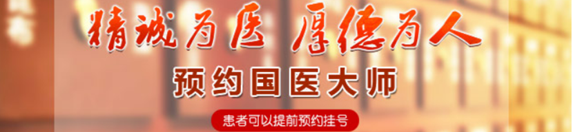 刘歆颖 主治医师
