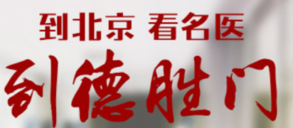 刘歆颖 主治医师