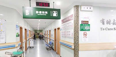 上海治疗恶性肿瘤医院