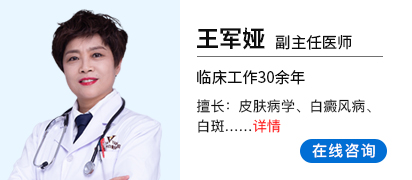 许冰 主任医师