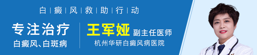 许冰 主任医师