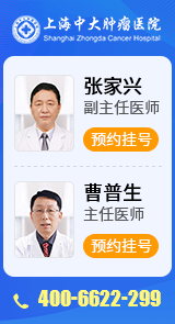上海治疗肺癌的医院