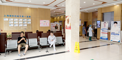上海治疗癫痫病医院