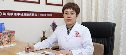 马运娥 执业医师