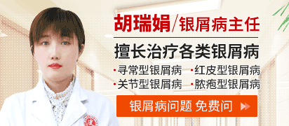 胡瑞娟 执业医师