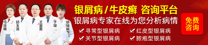 王富勇 主治医师