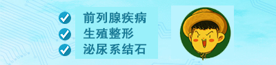 顿忠义 主任医师