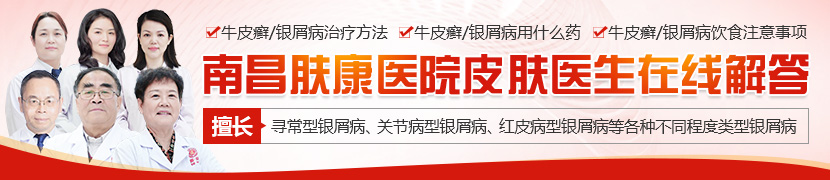 杨娟 主治医师