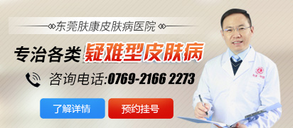 蒋建华 副主任医师