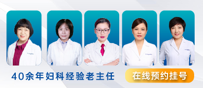 薛春 副主任医师