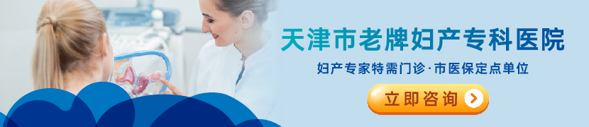 薛春 副主任医师