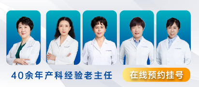 薛春 副主任医师