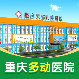 多动.jpg