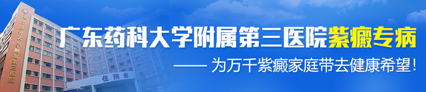 贺良超 副主任医师