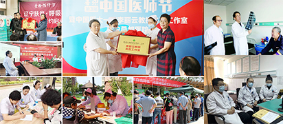 余宵 主任医师