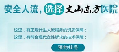 郭雅娟医生 主治医师