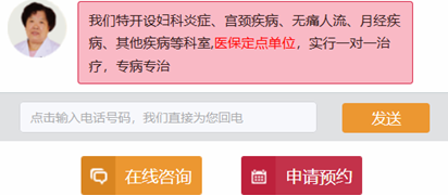 郭雅娟 主治医师