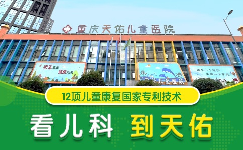 重庆青少年心理疏导中心排名