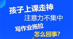 安顺儿童医院