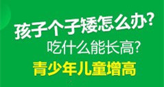 安顺儿童医院