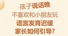 安顺儿童医院