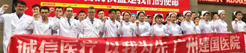 毛向明 医师