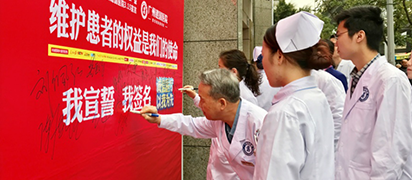 毛向明 医师