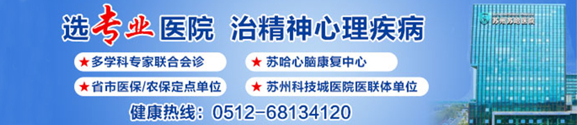 魏晓杰 主任医师